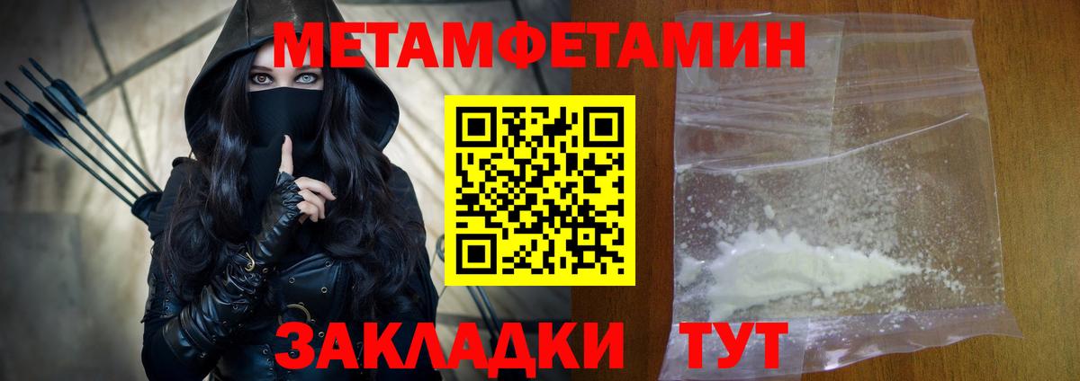 Амфетамин 97% Старый Оскол