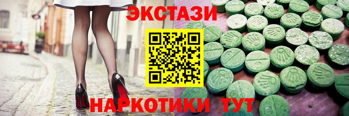 Экстази VHQ  где купить наркотик  Старый Оскол  ЭКСТАЗИ  Вход с VPN  ЭКСТАЗИ Philipp Plein 