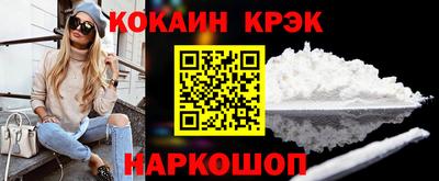 шишки Будённовск