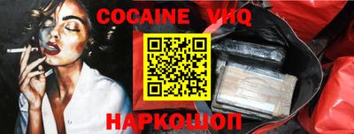 альфа пвп VHQ Бугуруслан