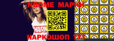 альфа пвп VHQ Бугуруслан