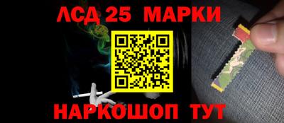 шишки Будённовск