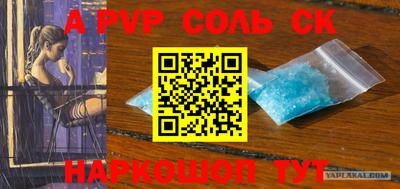 шишки Будённовск