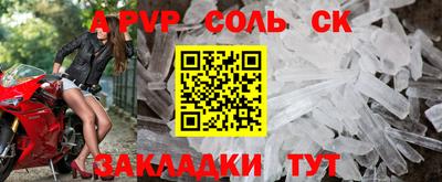 a pvp Бузулук