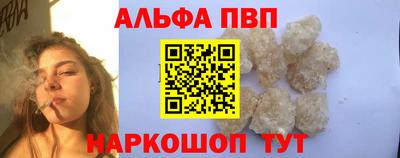 шишки Будённовск