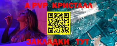 a pvp Бузулук