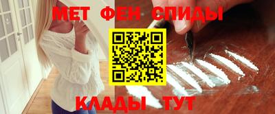 альфа пвп VHQ Бугуруслан