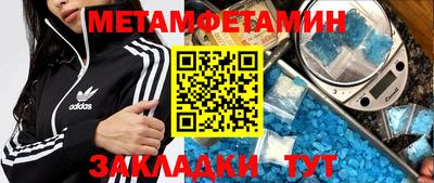 альфа пвп VHQ Бугуруслан
