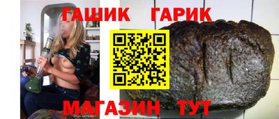 шишки Будённовск