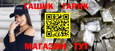 альфа пвп VHQ Бугуруслан