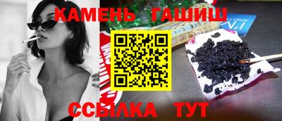 шишки Будённовск