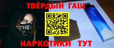 альфа пвп VHQ Бугуруслан