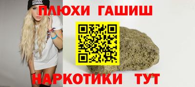 альфа пвп VHQ Бугуруслан