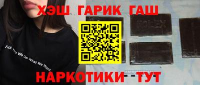 альфа пвп VHQ Бугуруслан