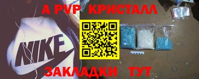 альфа пвп VHQ Бугуруслан