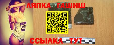 шишки Будённовск