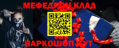 шишки Будённовск