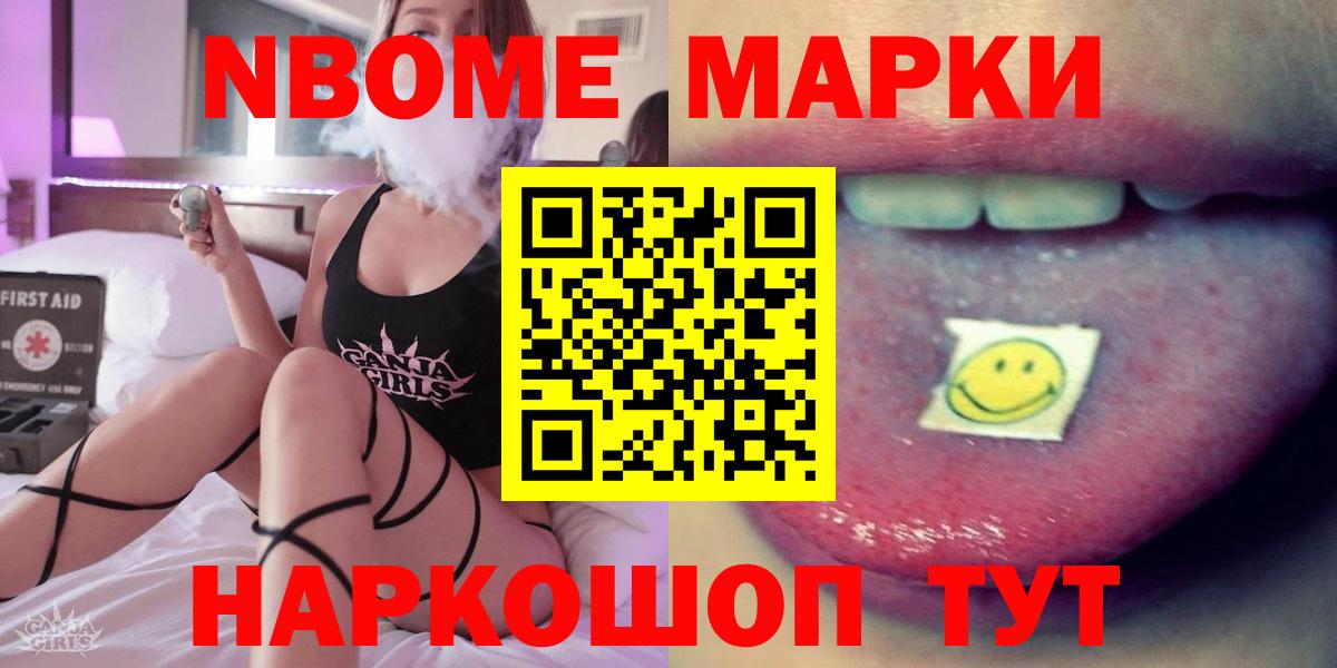   ССЫЛКА  ЛСД экстази кислота  Вход с VPN  Старый Оскол  LSD-25 экстази кислота 