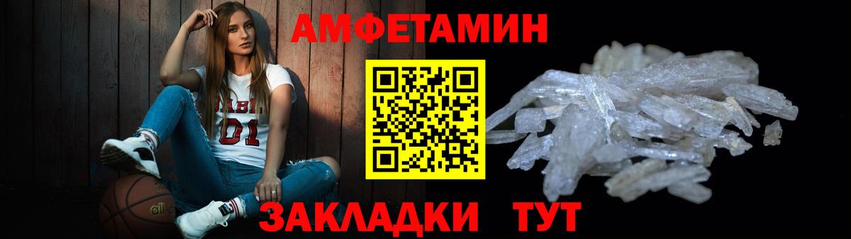 МЕТАМФЕТАМИН Methamphetamine  МЕТАМФЕТАМИН Methamphetamine  МЕТАМФЕТАМИН  Старый Оскол  Вход с VPN 