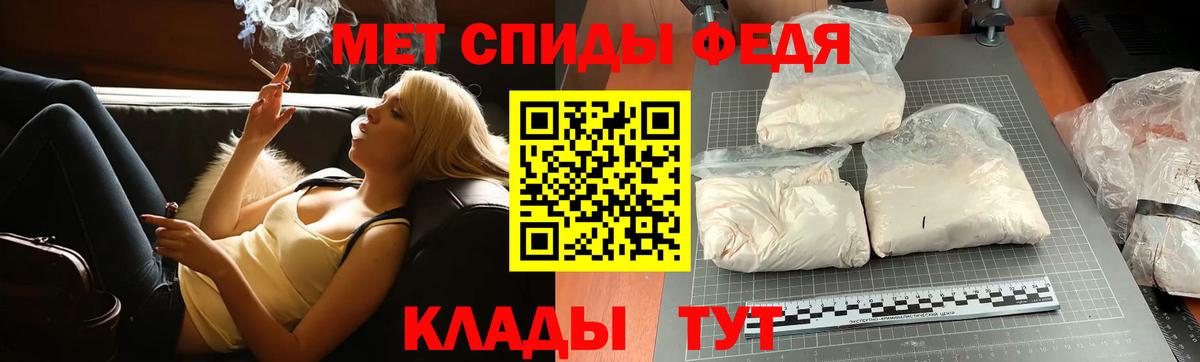 Метамфетамин пудра Старый Оскол