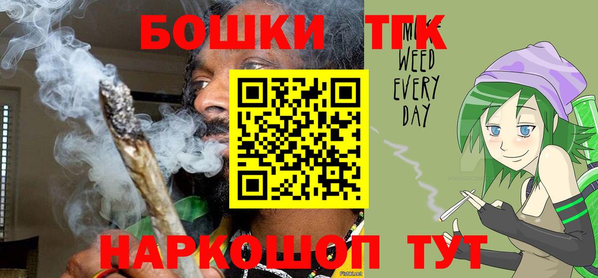 Марихуана LSD WEED  Вход с VPN  МАРИХУАНА марихуана  Старый Оскол  Шишки марихуана VHQ 